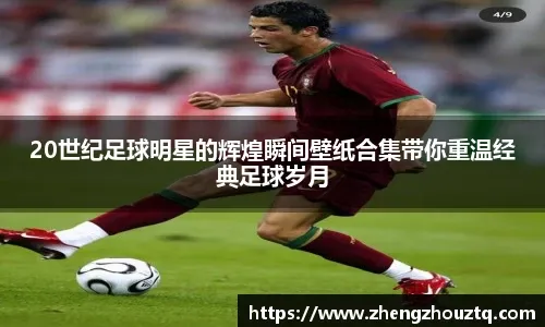 目前半场结束，马刺与鹈鹕双方合砍134分。