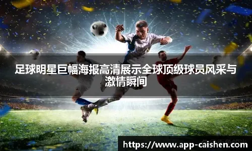 解析“赔率变动”：为什么临场跳水往往意味着内部信息的泄露？（剖析赔率波动：临场跳水为何常常预示内部消息泄露？）