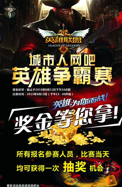同时增加了