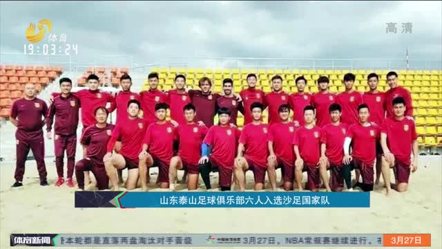 这枚季军对 这枚季军对